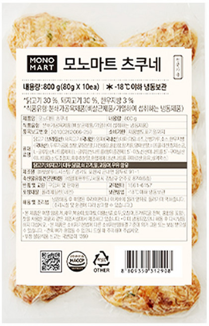 바이오마켓_모노마트 수제츠쿠네 800g, 10개