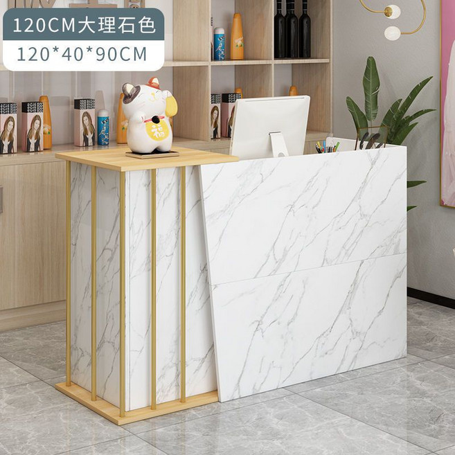 簡約現代收銀臺 小型店鋪美容院服裝店櫃檯, 120CM白大理石色-豪華款