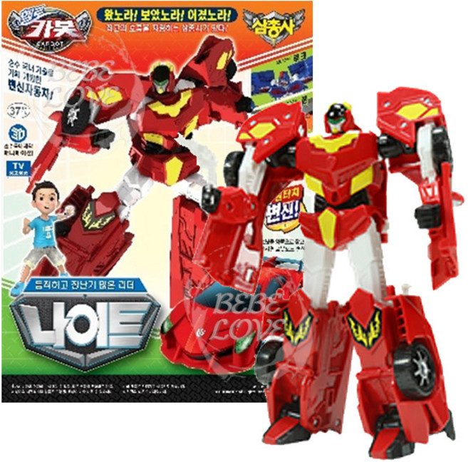 손오공 헬로카봇 나이트 삼총사 나이트