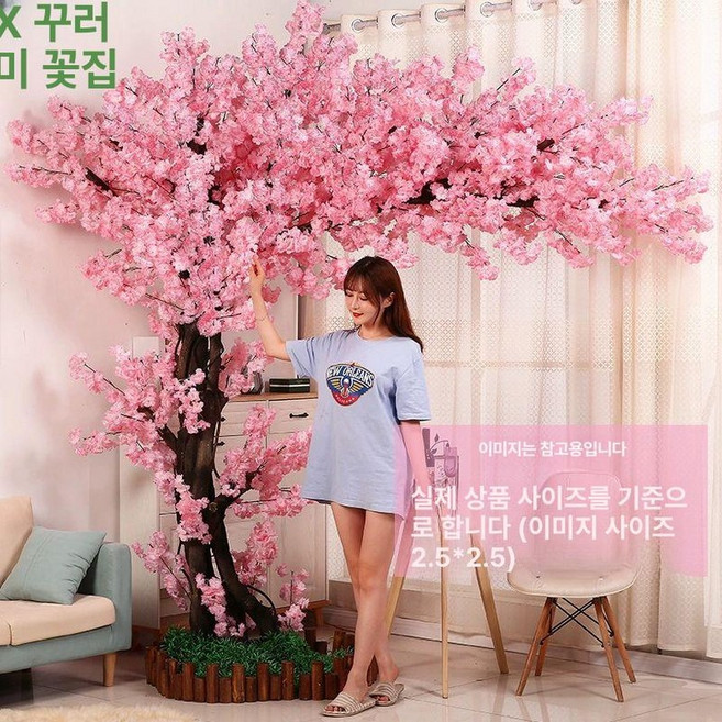 인조 벚꽃나무 대형 분홍색 가짜 조화 인테리어 소품 장식 1.5m 1.2m, 높이 1.5m 폭 1m(확장형), 1개