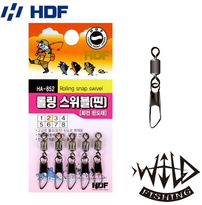 해동 롤링 스위블 핀도래 HA-852 회전도래 낚시소품, 1개