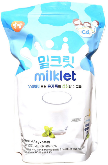 앙팡 밀크릿 밀크태블릿 대용량 어린이 우유간식, 2g, 300개