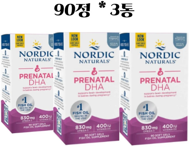노르딕내츄럴스 프리네이탈 DHA 830mg 오메가-3 + 400IU D3 500mg 소프트젤, 90정, 3개 - 쿠팡