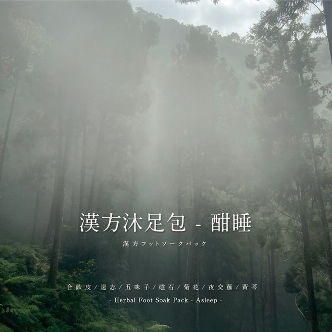 惟元蔘藥 漢方草本藥浴沐足包, 1個, 6個裝