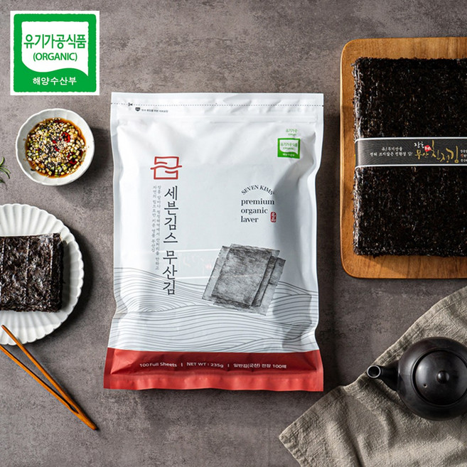 세븐김스 유기농 재래 일반김 100장 장흥무산김 세븐김