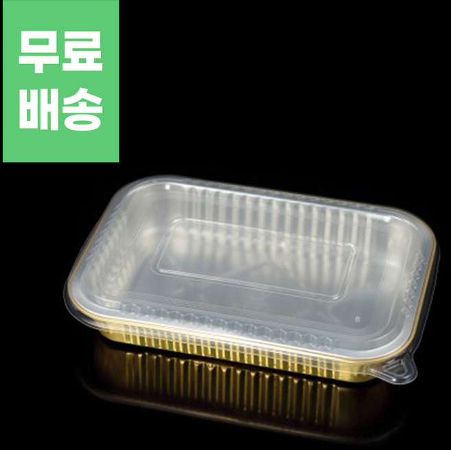 골드 사각 알루미늄용기 500개 세트 500ml 650ml 750ml 930ml