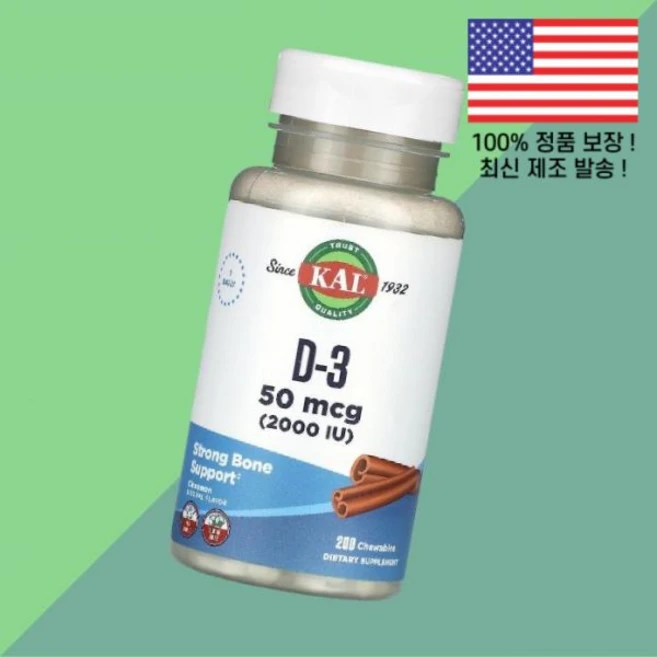 칼 KAL 비타민D3 비타민디3 콜레칼시페롤 시나몬 50mcg 2000IU 츄어블 200정 Cinnamon 2000 IU 200 Chewables, 칼 KAL 비타민D3 비타민디3 콜레칼시페롤 시나몬 5 - 쿠팡