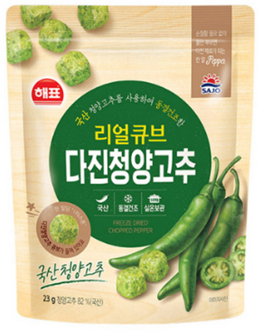 사조 리얼큐브 동결건조 다진청양고추 23g, 10개