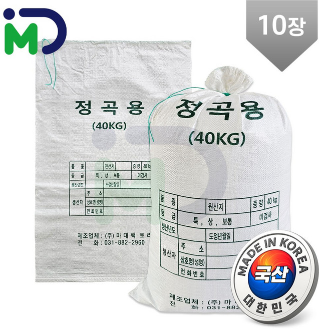 국산 마대 정곡용 40kg 10장 PP마대 자루 포대 정미소 쌀마대 곡식 재활용 분리수거 곡물 쌀 보리 벼 옥수수 쌀자루 쌀포대 미곡 도정 국산마대 마대자루 포대자루 포장마대, 1개, 기본1