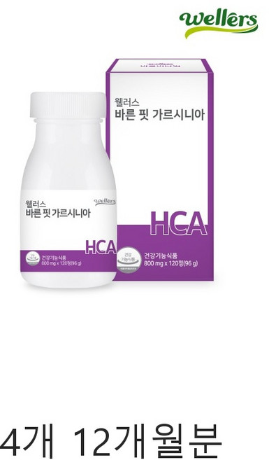 웰러스 가르시니아 슬림루틴 감소에 다이어트 있음 가르시니아캄보지아추출물 커피원두추출물분말 흰강낭콩 생선콜라겐분말 글리세린지방산에스테르 스테아린산마그네슘 부원료 이산화규소 성인, 4개, 120정