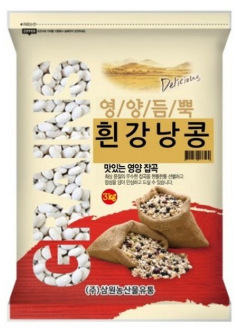 삼원농산 캐나다산 수입 흰강낭콩, 5개, 3kg