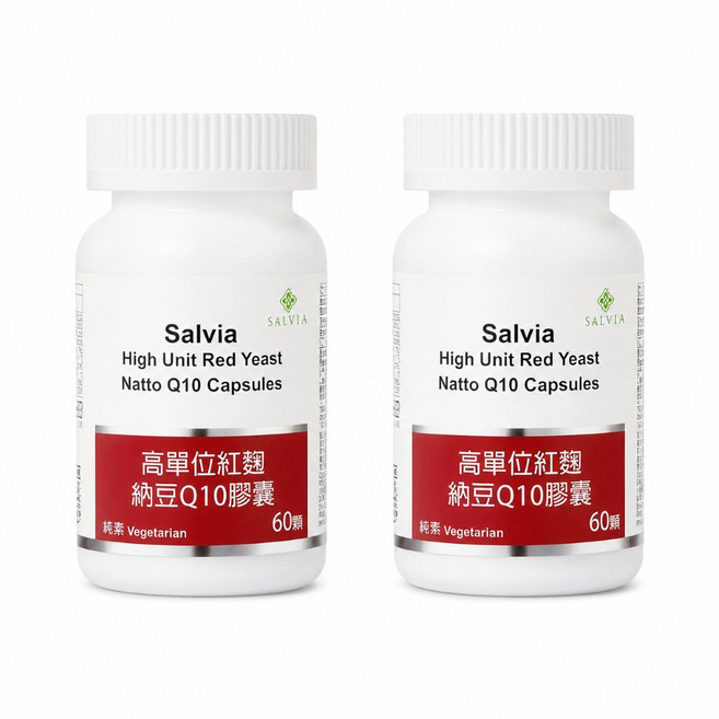 Salvia 高單位紅麴納豆Q10膠囊 (三效合一關鍵配方), 2個, 60顆