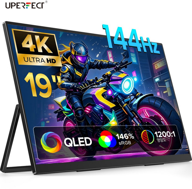 UPERFECT 4K 144Hz 휴대용 모니터 UHD 19인치 대화면 포터블 모니터 HDR, 노터치-4K, 48.26cm
