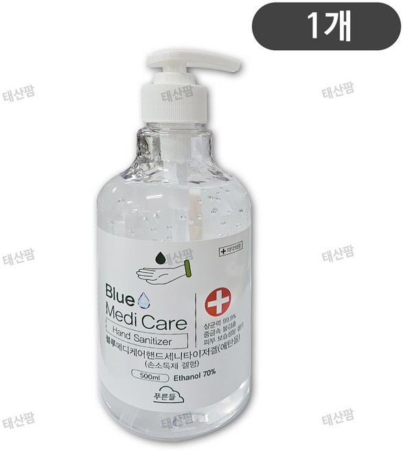 블루메디케어 핸드 세니타이저 손소독제 겔타입, 1개, 500ml