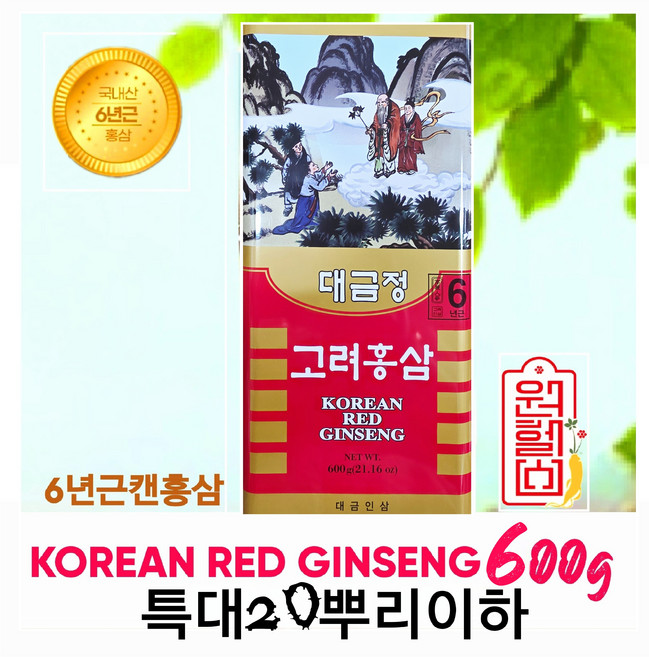 행사 당일출발 6년근 캔홍삼 건홍삼 600g [대편] 6년근캔홍삼 6년캔홍삼 6년홍삼 4시이전 결제시 당일발송, 1개