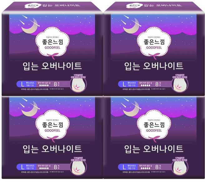 좋은느낌 입는 오버나이트 대형 8, 8개입, 4개