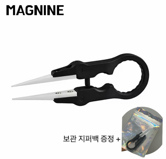 매그나인 내열 절연 산업용 정전기방지 세라믹 핀셋 집게, 1