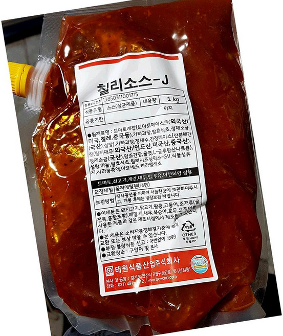 태원 칠리 소스 J 1kg 매운맛, 1개