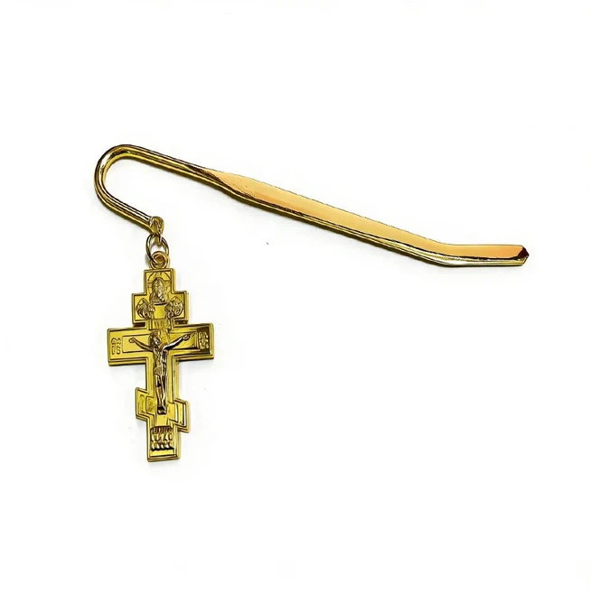 새로운 2026년 전통 정교회 십자가 책갈피 컬렉션 금색 & 앤티크 구리 고급 기독교 선물 (성경 공부 및, 01 golden