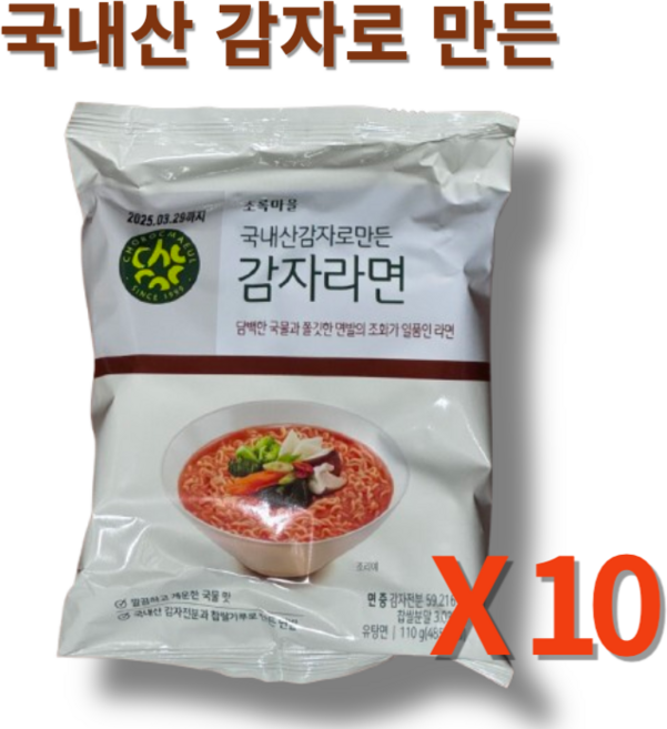 초록마을 국내산 감자로 만든 감자라면, 10개