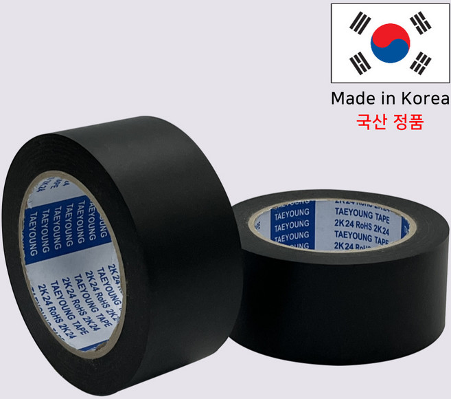 이음케이블 국산 댄스플로어 테이프 끈적임없는테이프 무광 PVC 50mmX30M 무대 암막 매트 카페트 바닥 라인 조인트 절연테이프 차량용 DIY, 흑색, 5개