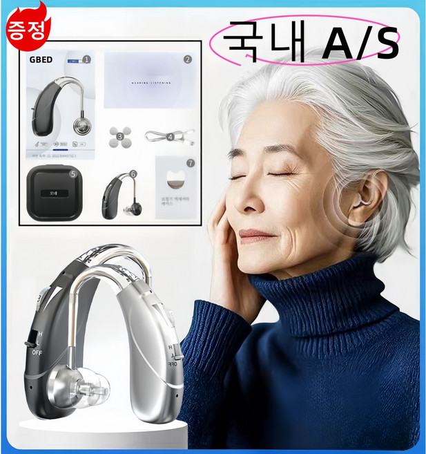 휴대용 귓속형 미니 노인 보청기 골전도 음성 증폭기 효도선물 실버용품, 1개, 블랙