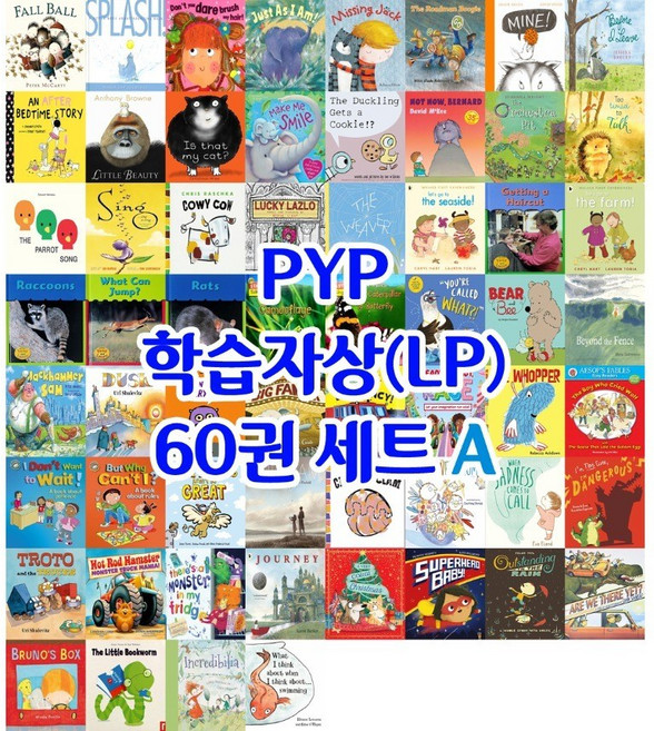 [PYP LP Pack A] IB 도서 Learner Profile 학습자상 영어 원서 그림책 60권 세트