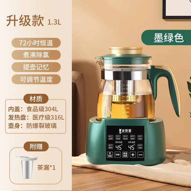 1.5L 스마트 전기 주전자 - 보온 및 끓임 건조 기능을 갖춘 자동 유리 차 메이커, 09 1.3L green filter