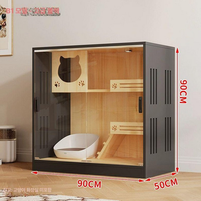 로즈포레 책장캣타워 고양이캣타워 고양이선반 창문캣타워, 1개, B1 90x50x90 프리미엄 블랙