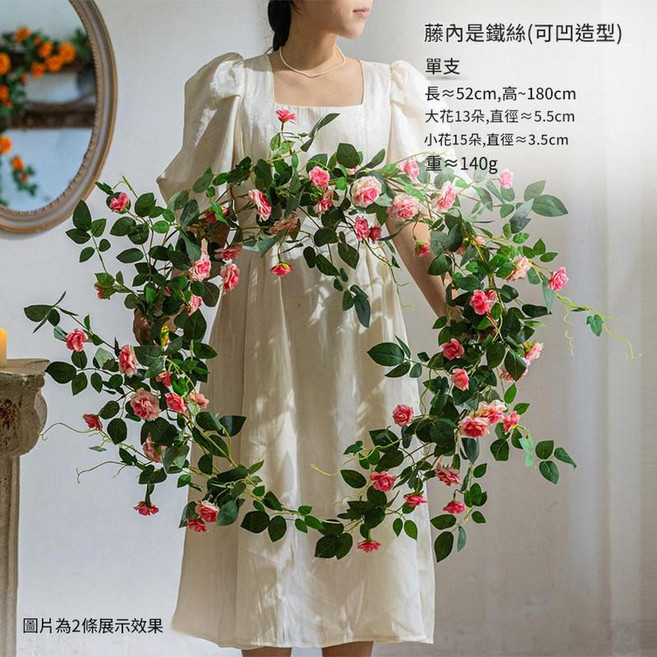 仿真玫瑰花藤裝飾 可凹造型藤內鐵絲 1.8米, 1.8米夢幻薔薇藤條深粉色