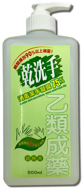 中國化學製藥 乾洗手潔手凝露 75%酒精 500ml 清檸香氛, 1個