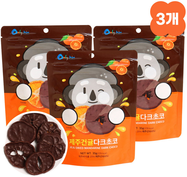 [3개묶음]제주건귤 다크초코 감귤초코칩 바삭귤 제주도기념품, 3개, 35g
