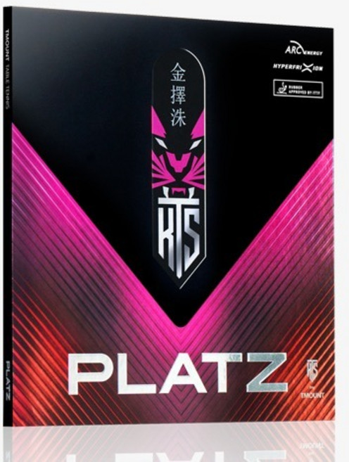 티마운트 KTS 플라츠 탁구 러버, 블랙 2.1mm, 1개