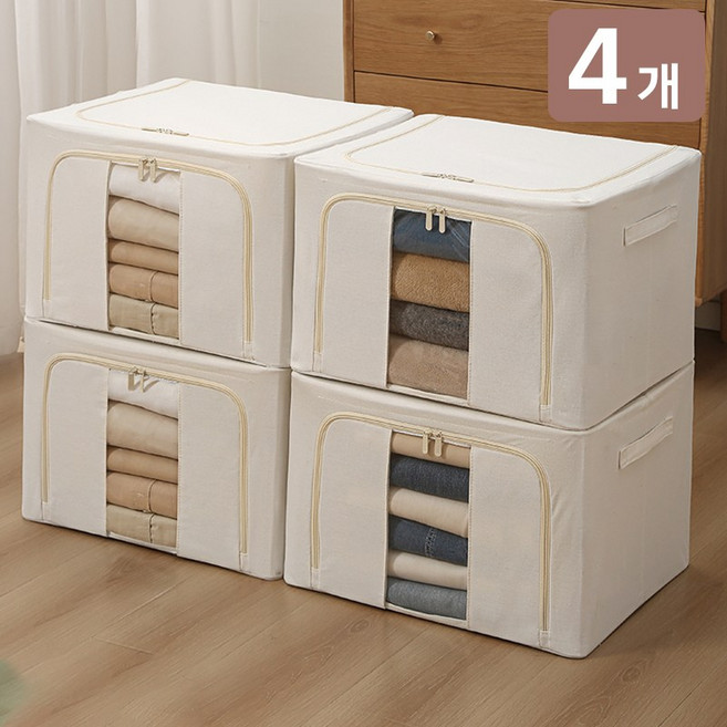 Veralool 대용량 옷 이불 접이식 패브릭 리빙박스 와이어 옥스퍼드천 정리함 수납박스 보관함, 4개, beige