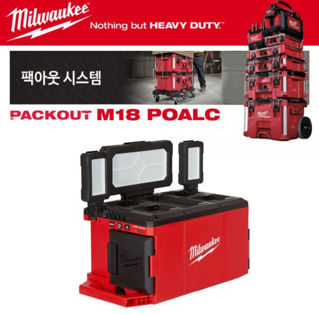 밀워키 M18 팩아웃 라디오 충전기 M18 PRC-0, 1개