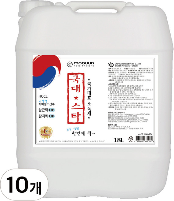 국대스타 살균소독제, 18L, 10개