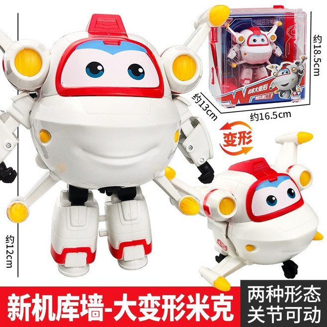 슈퍼윙스 장난감 조이 호기 아리 조이 도니 샛별, B