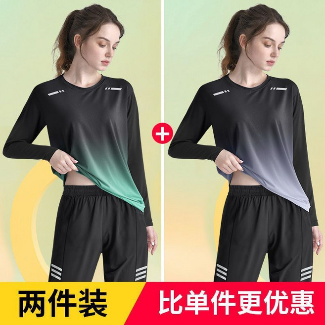 速乾衣 運動長袖排汗衫 透氣舒適 漸變綠+漸變灰 一次買兩件 3XL 90.0-100.0公斤