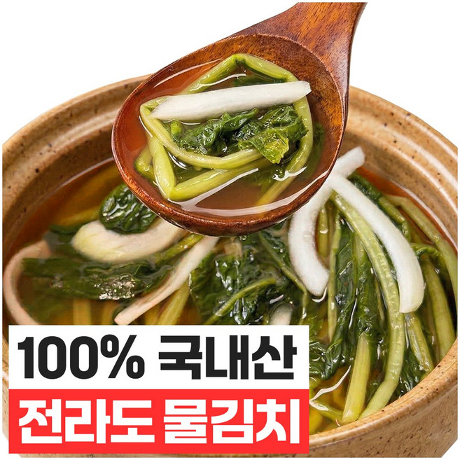 푸드지 열무물김치, 1개, 3kg