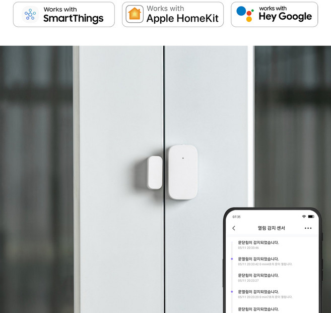 [본사정품] 아카라 IoT 열림 감지 센서 현관 문 냉장고, 1개