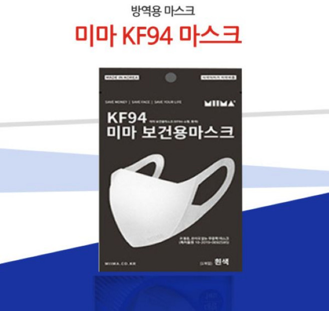 미마 보건용마스크 KF94 중형 1매-블랙