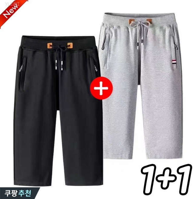 YLEMI 1+1 여름 면 7부 팬츠 남자 트레이닝 반바지 2장 세트