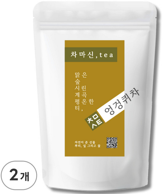 차마신티 엉겅퀴차 가시엉컹귀 원물 100% 저온가공 친환경 PLA 삼각티백, 2개, 1g, 50개입