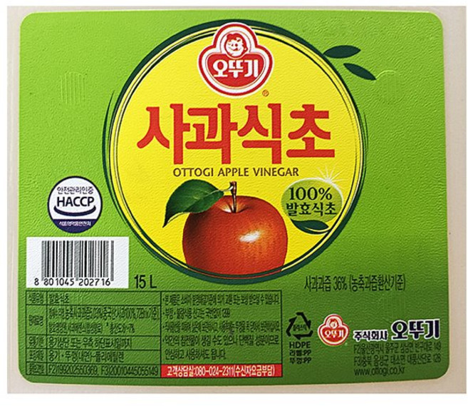 가게용 100%발효 사과식초 15L 당근라페 오이무침 오이냉국, 1개