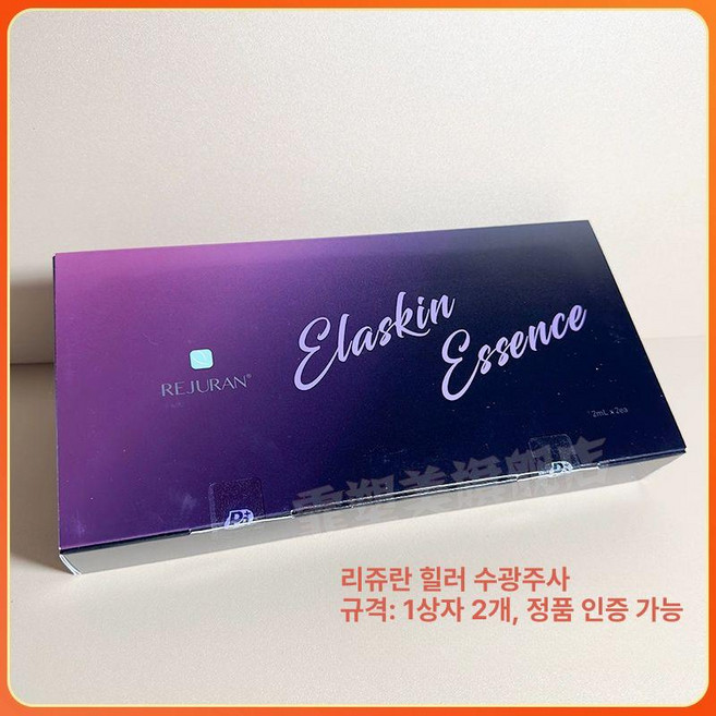 젠더블리스 GenderBliss 성별 예측, 쌍미 콜라겐 1박스 2개 / 진위 확인 가능 / 개봉, 1개