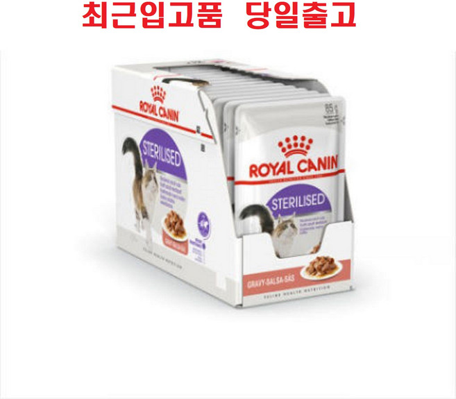 24개 당일출고(최신입고분)로얄캐닌 캣 파우치 스테럴라이즈 85g 24개 증정품)랜덤간식, 닭+연어+오리