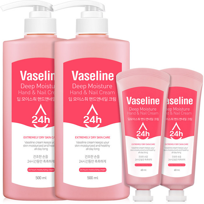 바세린 핸드크림 핸드로션 대용량 2+2 24h 고보습, 1개