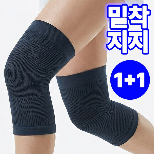 워큇 무릎보호대 슬개건 러닝 등산 얇은 아대, 다크그레이, 2개