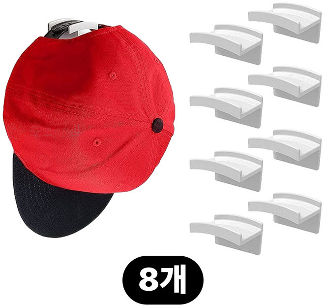 세븐락 무타공 모자걸이 후크 세트, 화이트, 8개