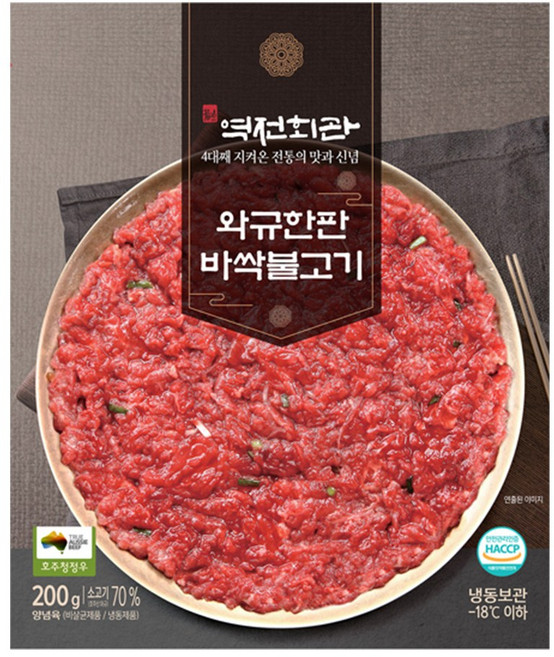 [역전회관] 와규한판 바싹불고기, 10개, 200g